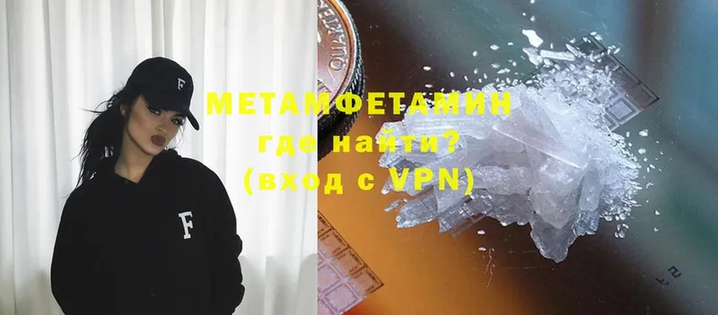 МЕТАМФЕТАМИН витя  hydra ссылки  Аша 